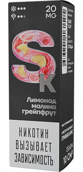 Жидкость для ЭСДН Жидкость Smoke Kitchen SK SALT "Лимонад малина - грейпфрут" 10мл 20мг.