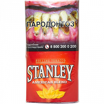 Табак сигаретный STANLEY American Blend 30гр